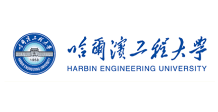 哈尔滨工程大学