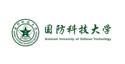 国防科技大学
