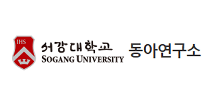 西江大学东亚研究所（TRaNS）