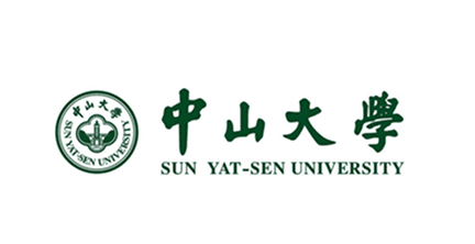 中山大学