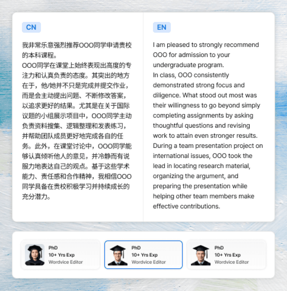 分配专业译者完成译文初稿