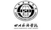 四川大学外国语学院