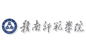 赣南师范大学