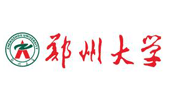 郑州大学