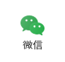 wechat icon